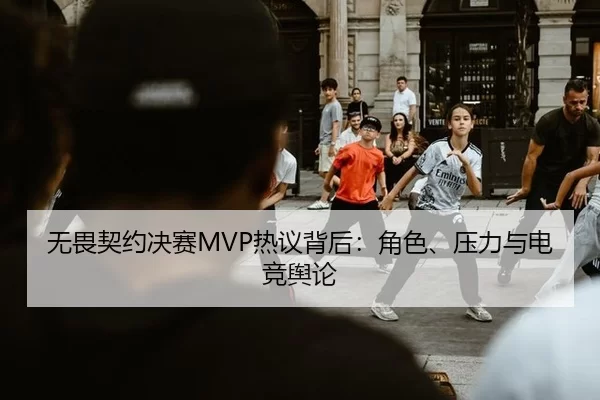 wu-wei-qi-yue-jue-sai-re-yi-bei-hou-jue-se-ya-li-yu-dian-jing-yu-lun-2-485.jpg
